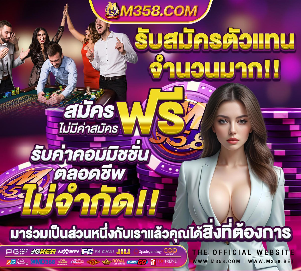 กรมการ ปกครอง สอบ 66